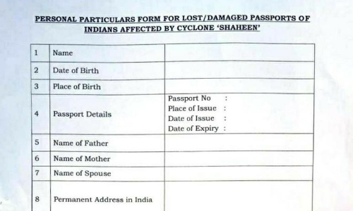 ശഹീൻ: പാസ്​​േപാർട്ട് പുതുക്കൽ; അപേക്ഷ പൂരിപ്പിച്ചു തുടങ്ങി