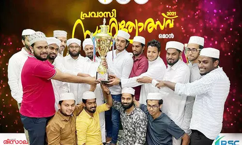 ഒമാന്‍ പ്രവാസി സാഹിത്യോത്സവ്: ബൗശര്‍ സെന്‍ട്രല്‍ ജേതാക്കള്‍