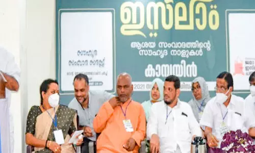 Jamaate Islami friendly dialogue meeting