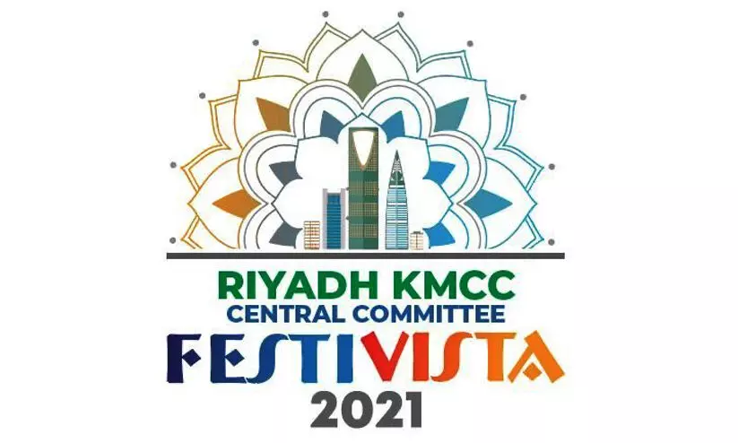 riyadh kmcc riyadh kmcc