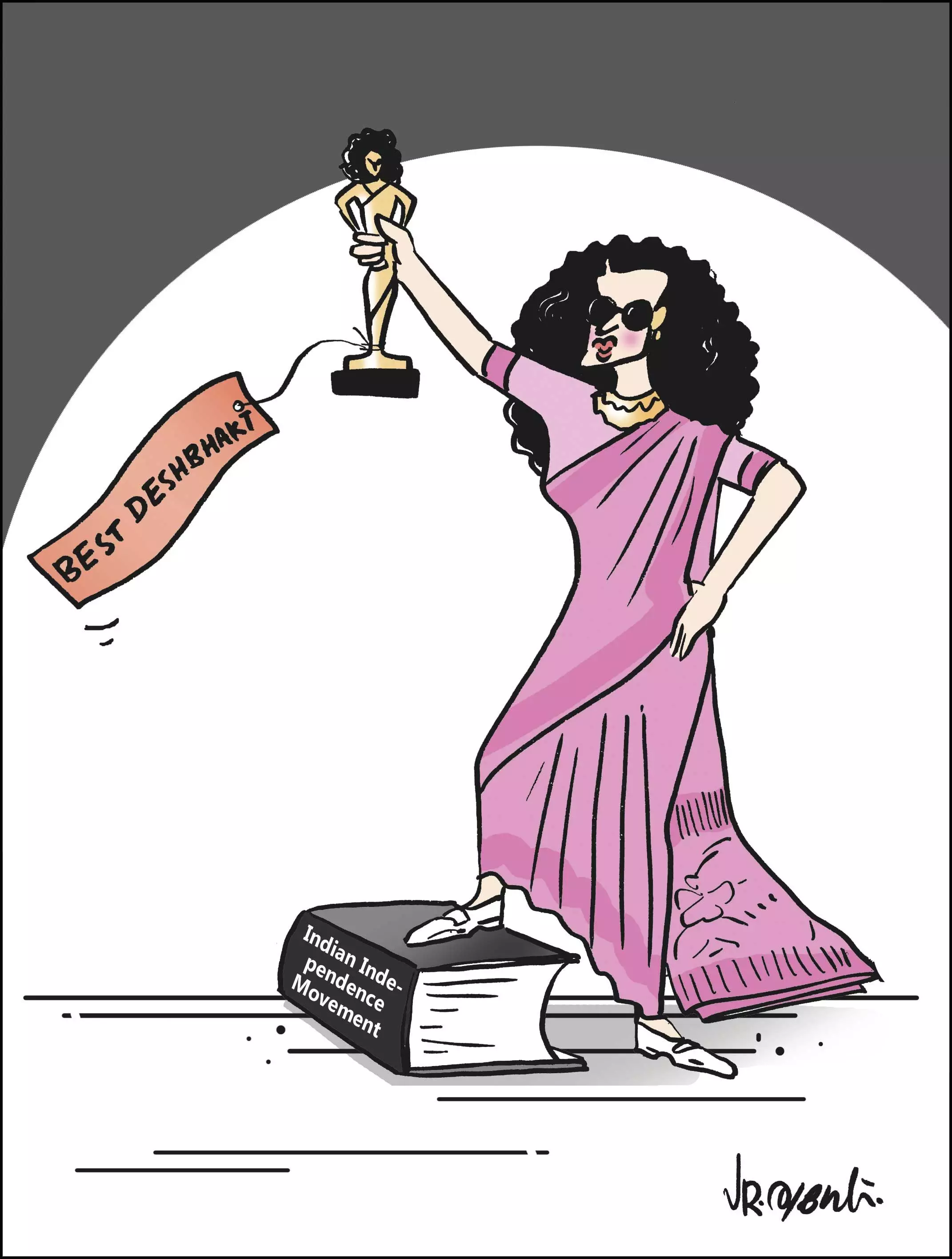 മികച്ച രാജ്യസ്നേഹി