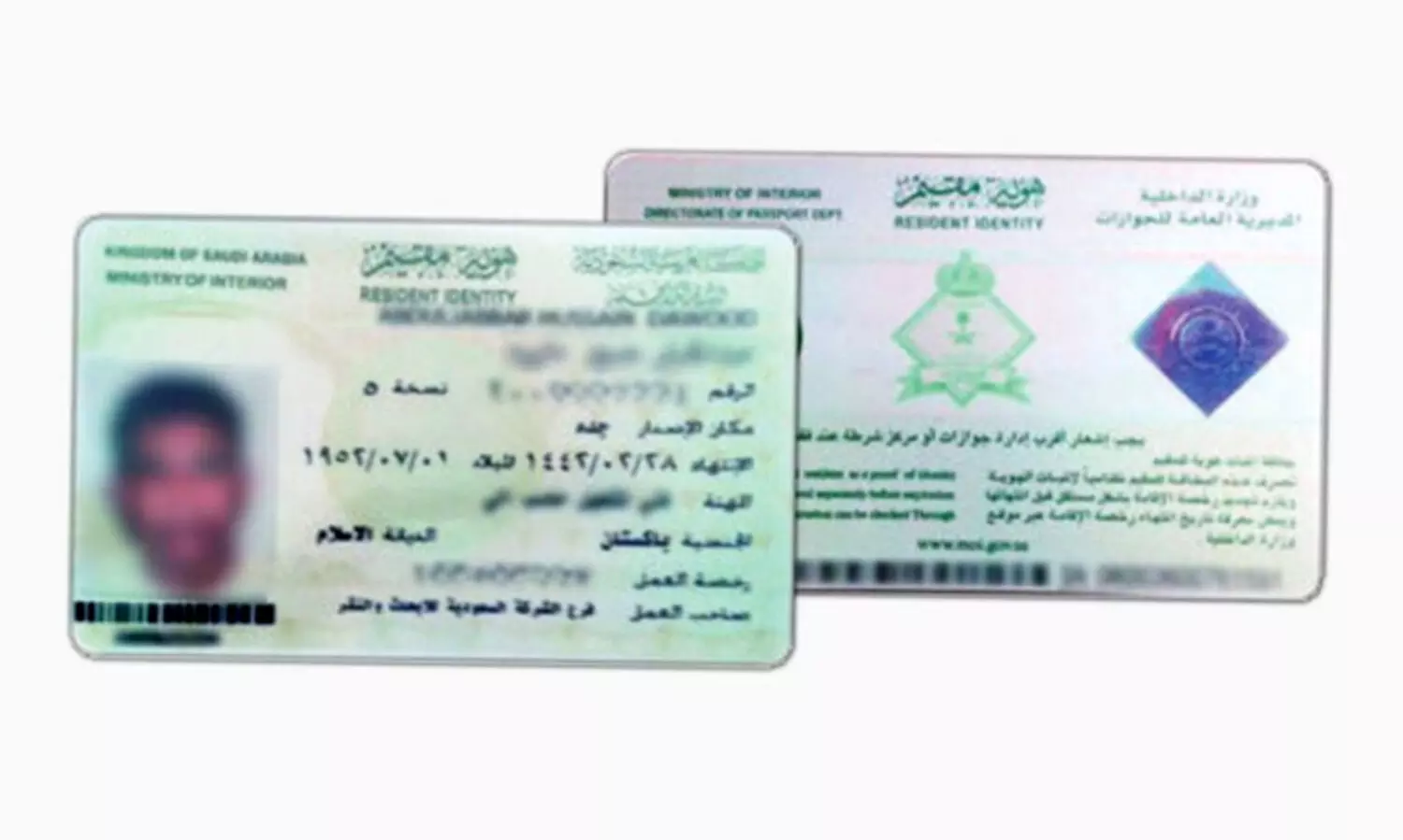 Saudi Iqama