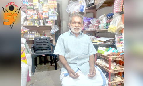 Latificas business life