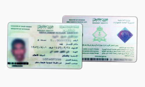 Saudi Iqama