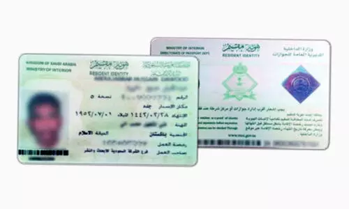 Saudi Iqama Saudi Iqama