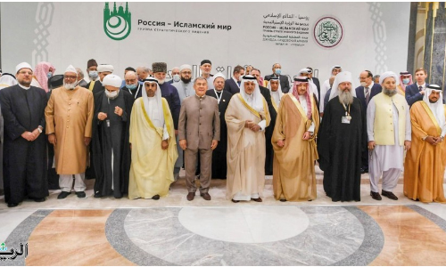 ഭീകരതയെ ചെറുക്കാൻ ഒന്നിക്കുക​; സൽമാൻ രാജാവി​െൻറ ആഹ്വാനം, റഷ്യയും ഇസ്​ലാമിക ലോകവും ​സമ്മേളനത്തിന്​ തുടക്കം
