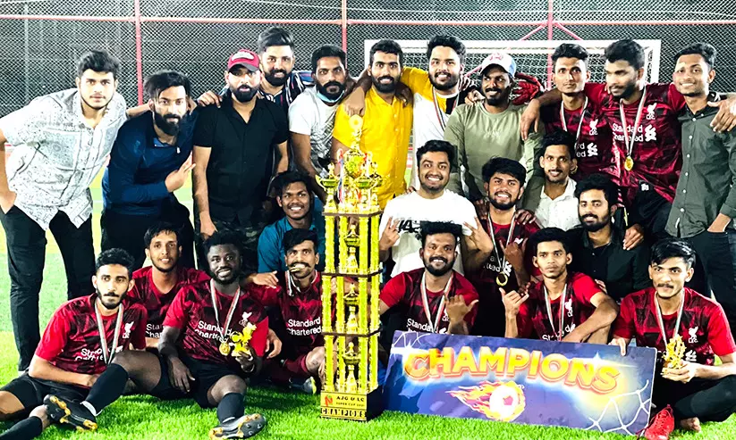 സൺഡേ സൂപ്പർ കപ്പ് ടൂർണമെൻറ് സംഘടിപ്പിച്ചു സൺഡേ സൂപ്പർ കപ്പ് ടൂർണമെൻറ് സംഘടിപ്പിച്ചു