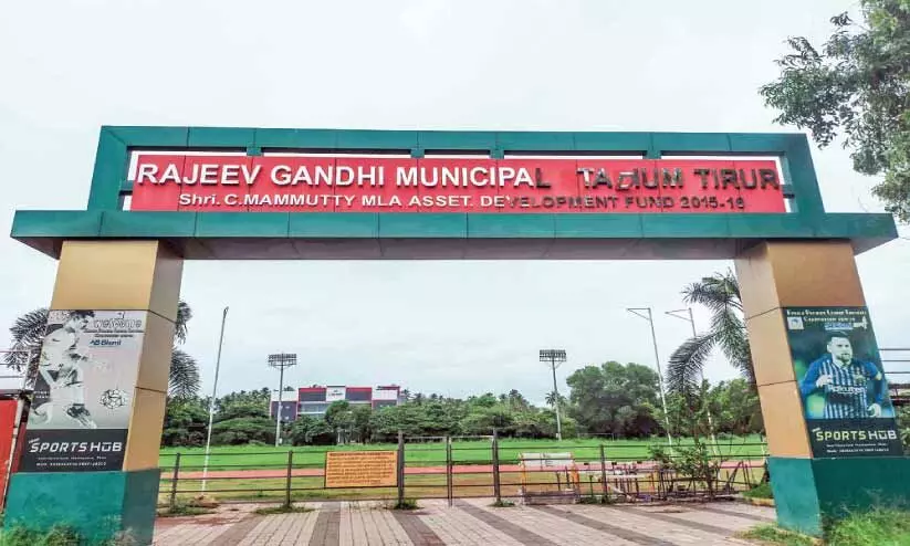 Tirur Municipal Stadium