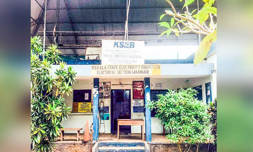 Mannar kseb Mannar kseb