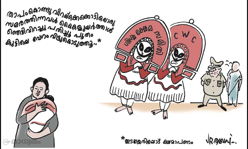 ഞെട്ടിവിറച്ചുപതിച്ചൂ പൂതം