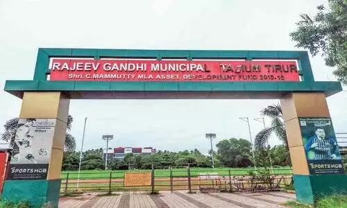 Tirur Municipal Stadium Tirur Municipal Stadium