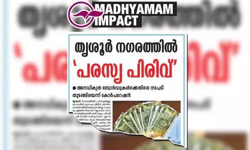 tcr madhyamam impact