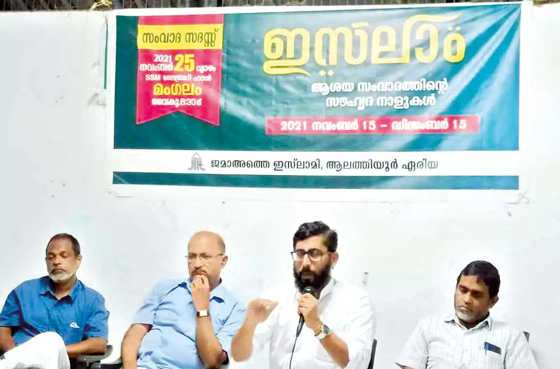 Jamaath Islami organized discussion