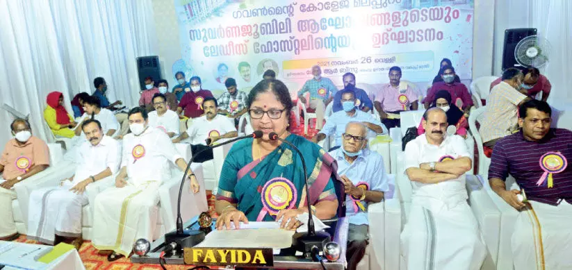 Malappuram Govt College Golden Jubilee