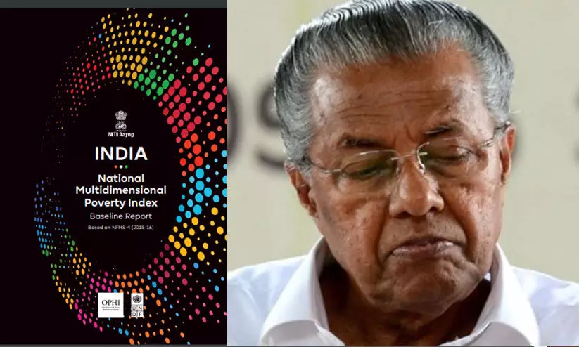 ദരിദ്രരില്ലാത്ത കേരളം: മുഖ്യമന്ത്രിയുടെ അവകാശവാദം തെറ്റ്​, നേട്ടം കൈവരിച്ചത്​ 2015 -16 കാലയളവിൽ
