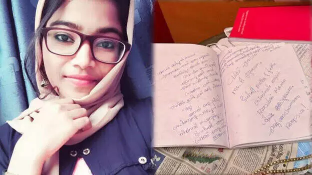 മൊഫിയ ആത്‍മഹത്യ കേസ്; ഫോൺ ഫോറൻസിക് പരിശോധനക്കയക്കും