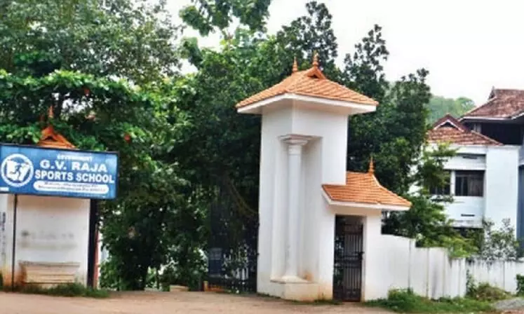 gv raja school