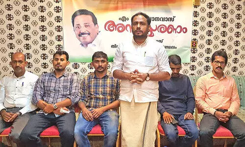 എം.െഎ. ഷാനവാസ് അനുസ്​മരണം