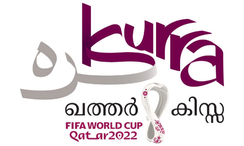 ക​ളി​യി​ട​ങ്ങ​ളി​ലെ വാ​യു സു​ര​ക്ഷി​തം; എ​യ​ർ ക്വാ​ളി​റ്റി സ്​​റ്റേ​ഷ​നു​ക​ൾ സ്​​ഥാ​പി​ച്ചു