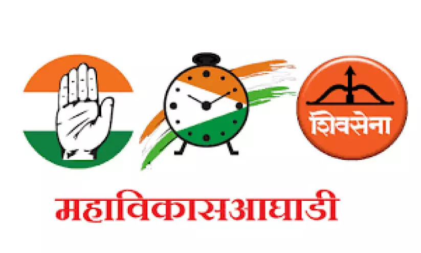 maha vikas aghadi maha vikas aghadi