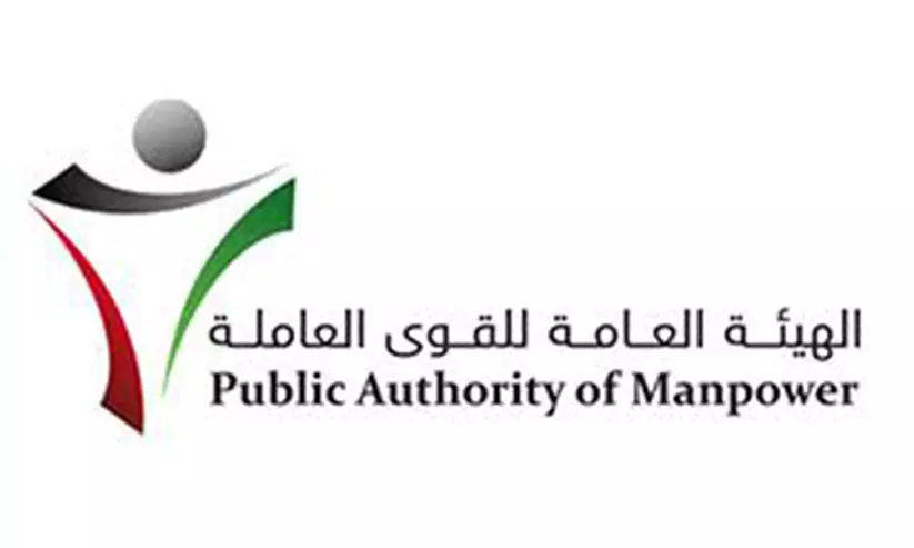 തൊ​ഴി​ൽ പെ​ർ​മി​റ്റ്​ പൂ​ർ​ണ​മാ​യി   ഒാ​ൺ​ലൈ​നാ​ക്കാ​ൻ നീ​ക്കം