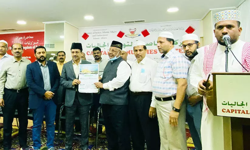 സ​മ​സ്​​ത ബ​ഹ്​​റൈ​ൻ ക​ല​ണ്ട​ർ പ്ര​കാ​ശ​നം