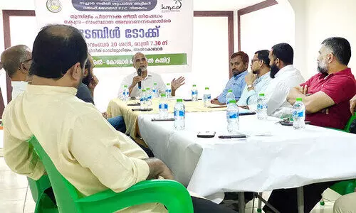 ഭ​ര​ണ​ഘ​ട​നാ​നു​സൃ​ത​ സം​ര​ക്ഷ​ണം ത​ട​യുന്ന​ത്   നീ​തി​നി​ഷേ​ധം –ടേ​ബി​​ള്‍ ടോ​ക്ക്