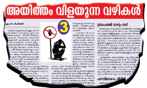 ജാ​തി​വെ​റി​ക്ക് രാ​ഷ്​​ട്രീ​യ കൂ​ട്ട്