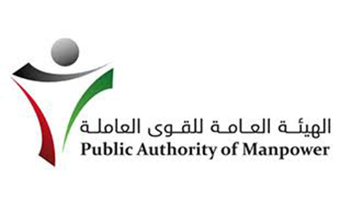 തൊ​ഴി​ൽ പെ​ർ​മി​റ്റ്​ പൂ​ർ​ണ​മാ​യി   ഒാ​ൺ​ലൈ​നാ​ക്കാ​ൻ നീ​ക്കം