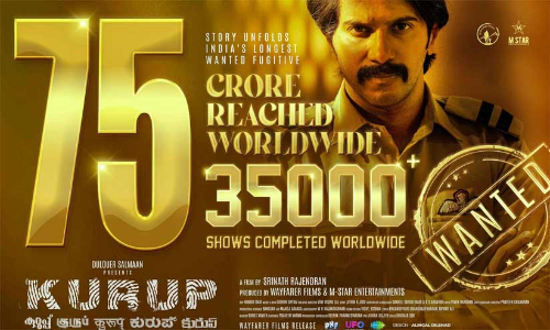 കുറുപ്പിന്‍റെ 75 കോടി നേട്ടം ദുൽഖർ ഫാൻസ് ആഘോഷിക്കുന്നതിങ്ങനെ...!