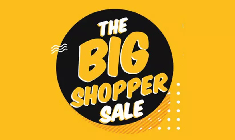 എക്സ്പോ സെൻററിൽ ബിഗ് ഷോപ്പർ സെയിൽ വീണ്ടും എക്സ്പോ സെൻററിൽ ബിഗ് ഷോപ്പർ സെയിൽ വീണ്ടും