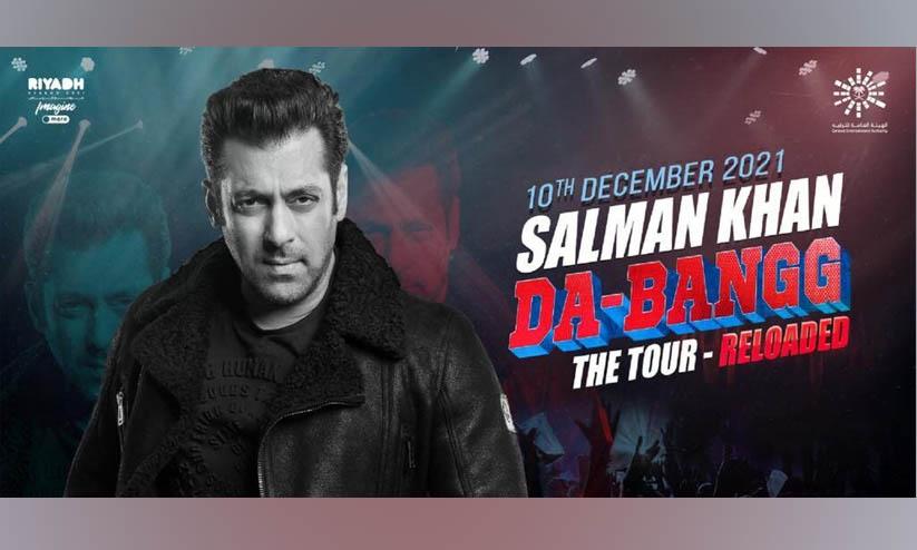 salman khan riyadh fest salman khan riyadh fest