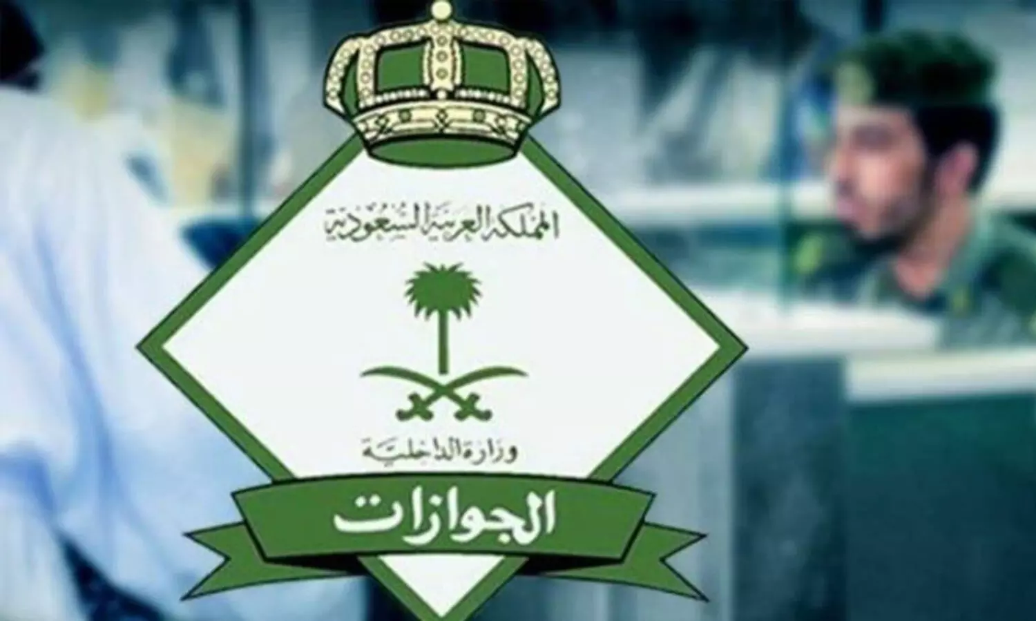 ഇന്ത്യക്കാരുടെ ഇഖാമ, റീ-എൻട്രി, സന്ദർശക വിസയുടെ കാലാവധിയും രണ്ട് മാസത്തേക്ക് സൗജന്യമായി നീട്ടും