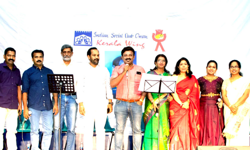 സോ​ഷ്യ​ൽ ക്ല​ബ് വ​യ​ലാ​ർ ഗാ​ന​സ​ന്ധ്യ സം​ഘ​ടി​പ്പി​ച്ചു