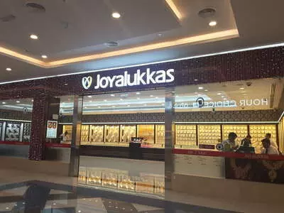 ഈ വർഷത്തെ ഏറ്റവും വലിയ ഓഫറുകളുമായി ജോയ് ആലുക്കാസ് ഈ വർഷത്തെ ഏറ്റവും വലിയ ഓഫറുകളുമായി ജോയ് ആലുക്കാസ്