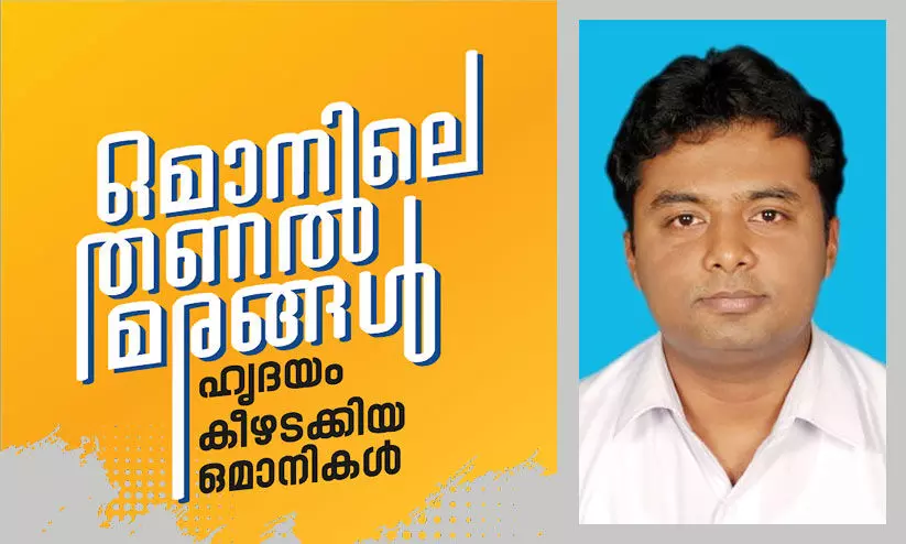 വി​ദേ​ശി, സ്വ​ദേ​ശി വേ​ർ​തി​രി​വി​ല്ലാ​ത്ത നാ​ട്...