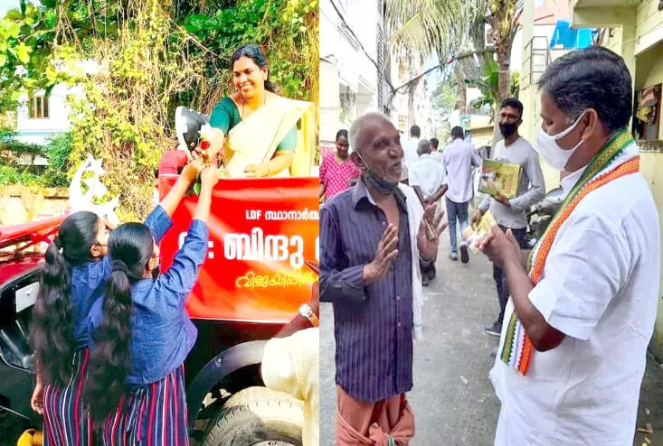 Kochi By election in the Corporation Kochi By election in the Corporation