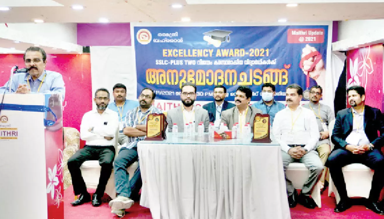 മൈത്രി എക്സലൻസ് അവാർഡ് സമ്മാനിച്ചു മൈത്രി എക്സലൻസ് അവാർഡ് സമ്മാനിച്ചു