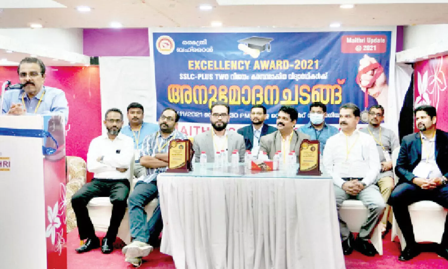 മൈത്രി എക്​സലൻസ് അവാർഡ് സമ്മാനിച്ചു