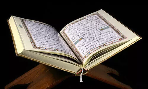 ഖു​ർ​ആ​ന്റെ മാ​സം