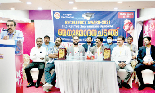 മൈത്രി എക്​സലൻസ് അവാർഡ് സമ്മാനിച്ചു