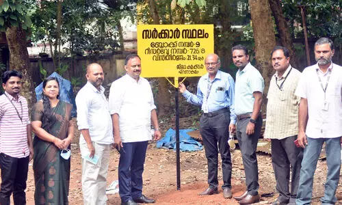 വ്യവസ്ഥ ലംഘിച്ച പാട്ടഭൂമി റവന്യൂ വകുപ്പ് ഏറ്റെടുത്തു വ്യവസ്ഥ ലംഘിച്ച പാട്ടഭൂമി റവന്യൂ വകുപ്പ് ഏറ്റെടുത്തു
