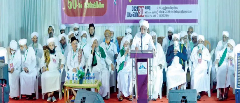 Scholars Must Be Pure- jifiri Thangal Scholars Must Be Pure- jifiri Thangal