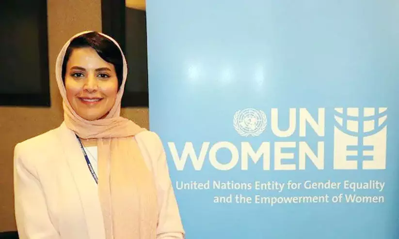 യുനെസ്കോയുടെ ഉന്നത പദവിയിൽ സൗദിയും യുനെസ്കോയുടെ ഉന്നത പദവിയിൽ സൗദിയും