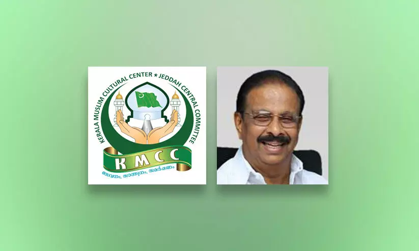 ജിദ്ദ കെ.എം.സി.സി സ്നേഹസംഗമം ഇന്ന്; കെ.പി.സി.സി പ്രസിഡൻറ് പങ്കെടുക്കും ജിദ്ദ കെ.എം.സി.സി സ്നേഹസംഗമം ഇന്ന്; കെ.പി.സി.സി പ്രസിഡൻറ് പങ്കെടുക്കും