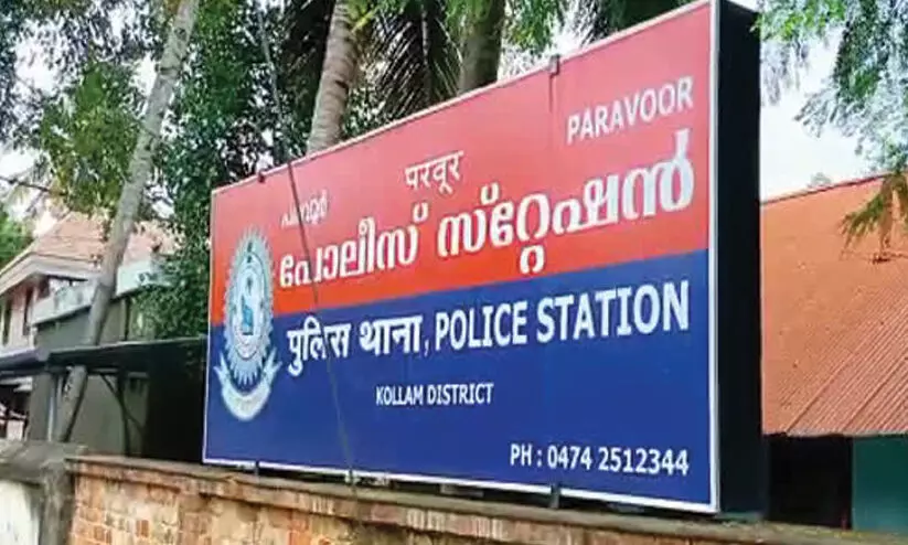 paravoor police station