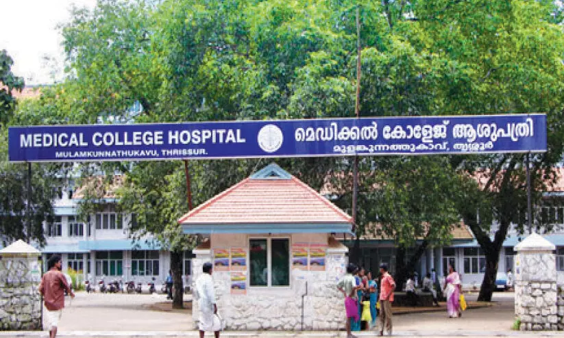 medical college thrissur