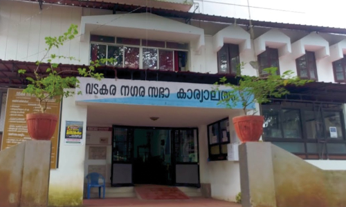 vadakara municipality