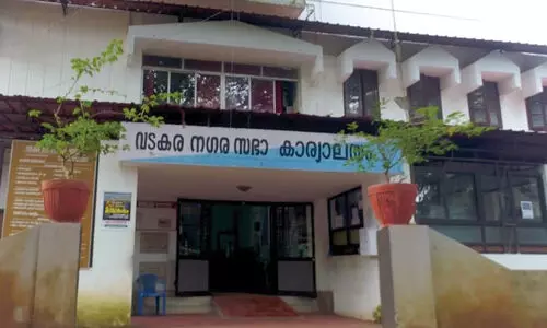 vadakara municipality