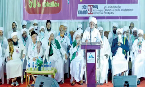 Scholars Must Be Pure- jifiri Thangal